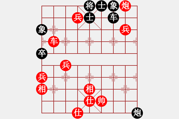 象棋棋譜圖片：火箭奔月(人王)-勝-生死決(月將) - 步數(shù)：325 