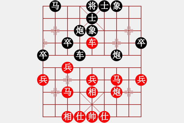 象棋棋譜圖片：火箭奔月(人王)-勝-生死決(月將) - 步數(shù)：40 