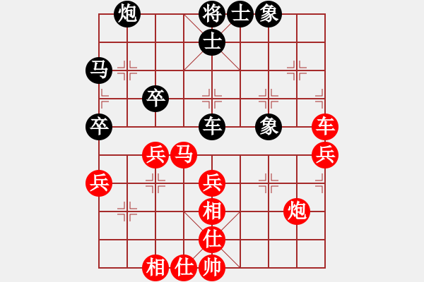 象棋棋譜圖片：火箭奔月(人王)-勝-生死決(月將) - 步數(shù)：70 