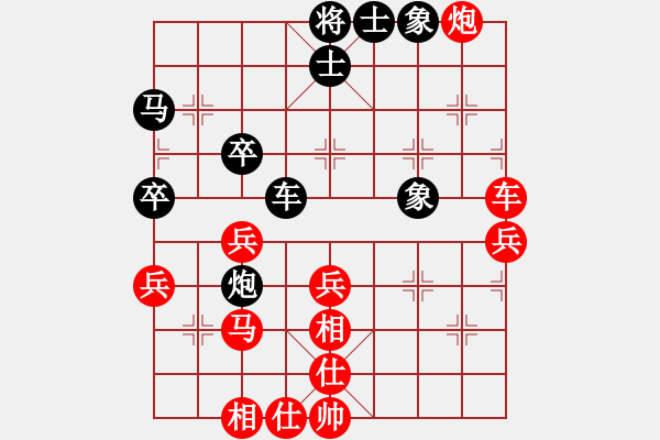 象棋棋譜圖片：火箭奔月(人王)-勝-生死決(月將) - 步數(shù)：80 