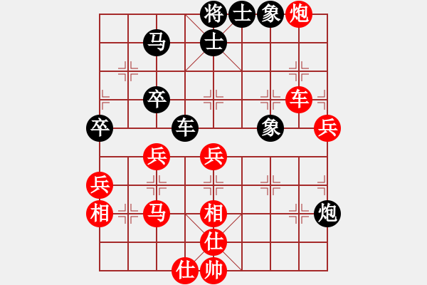 象棋棋譜圖片：火箭奔月(人王)-勝-生死決(月將) - 步數(shù)：90 