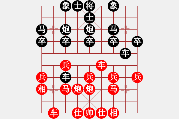 象棋棋譜圖片：晉江市第三屆“ 張瑞圖杯”象棋公開賽 第六輪姜曉和謝藝 - 步數(shù)：20 