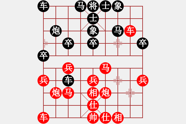 象棋棋谱图片：bbboy002[红] -VS- Automaner[黑] - 步数：30 