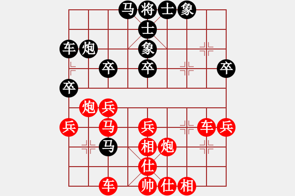 象棋棋谱图片：bbboy002[红] -VS- Automaner[黑] - 步数：39 