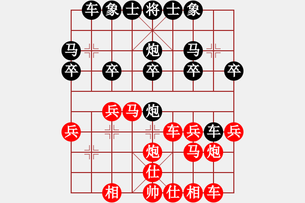 象棋棋譜圖片：勝者棋王(1弦)-負(fù)-全一同(5弦) - 步數(shù)：20 