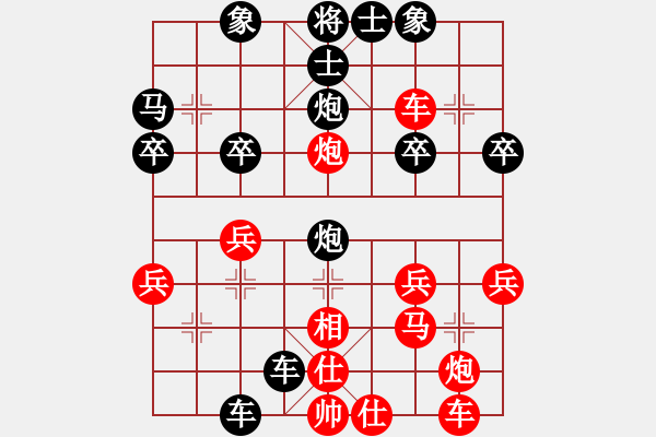 象棋棋譜圖片：勝者棋王(1弦)-負(fù)-全一同(5弦) - 步數(shù)：34 