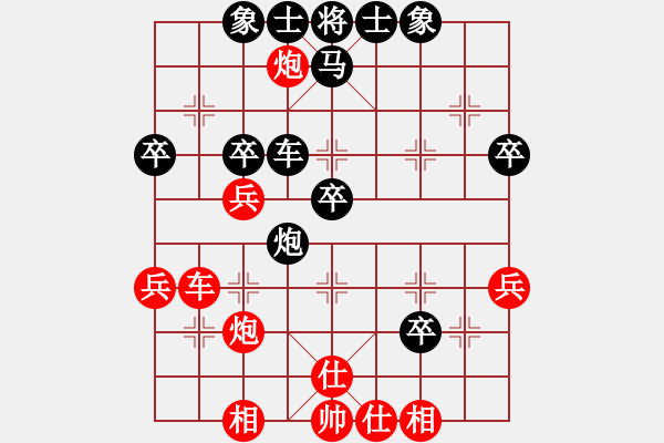 象棋棋譜圖片：金庸一品堂棋社 三心無處尋覓 先勝 顧韶音 - 步數(shù)：40 