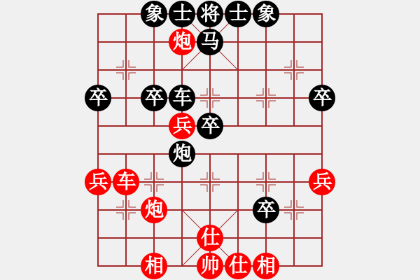 象棋棋譜圖片：金庸一品堂棋社 三心無處尋覓 先勝 顧韶音 - 步數(shù)：41 