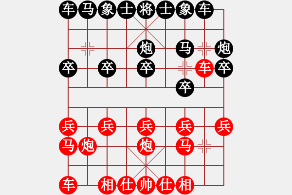 象棋棋譜圖片：炮打兩狼，以巧勝強(qiáng) - 步數(shù)：10 