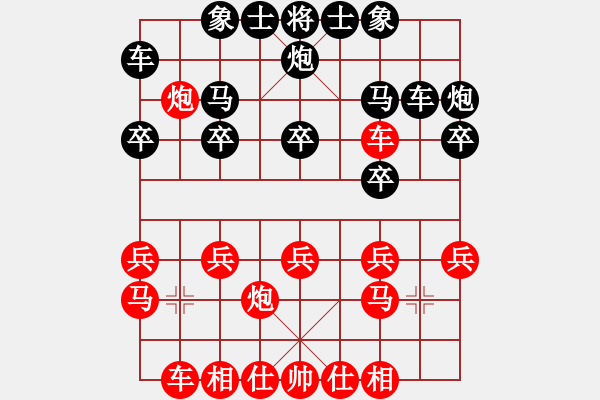 象棋棋譜圖片：炮打兩狼，以巧勝強(qiáng) - 步數(shù)：20 