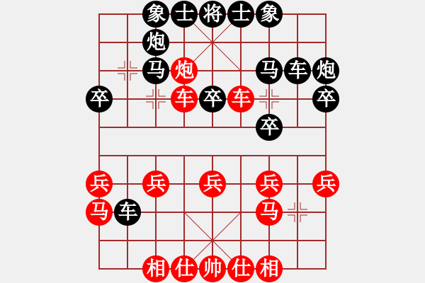 象棋棋譜圖片：炮打兩狼，以巧勝強(qiáng) - 步數(shù)：30 