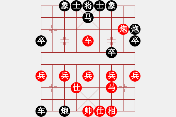 象棋棋譜圖片：炮打兩狼，以巧勝強(qiáng) - 步數(shù)：40 