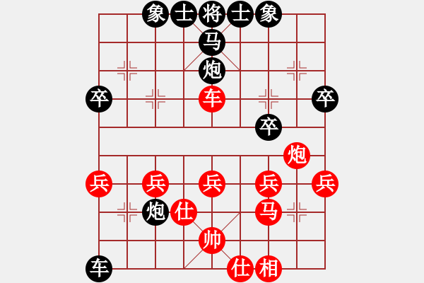 象棋棋譜圖片：炮打兩狼，以巧勝強(qiáng) - 步數(shù)：44 