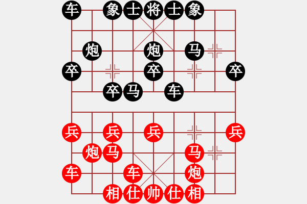 象棋棋谱图片：第6轮第4台蔡佑广先胜周平荣 - 步数：20 