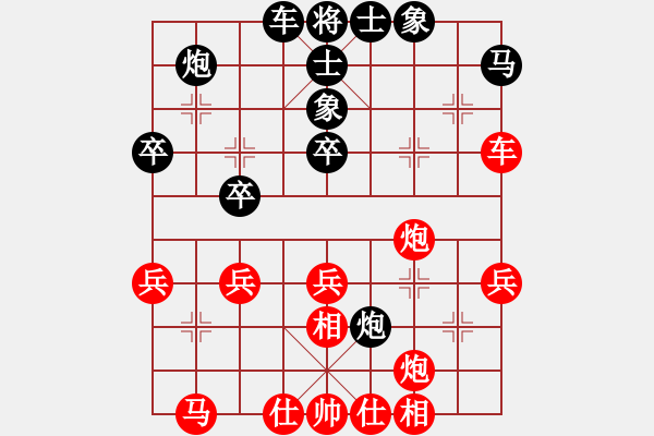象棋棋谱图片：第6轮第4台蔡佑广先胜周平荣 - 步数：40 
