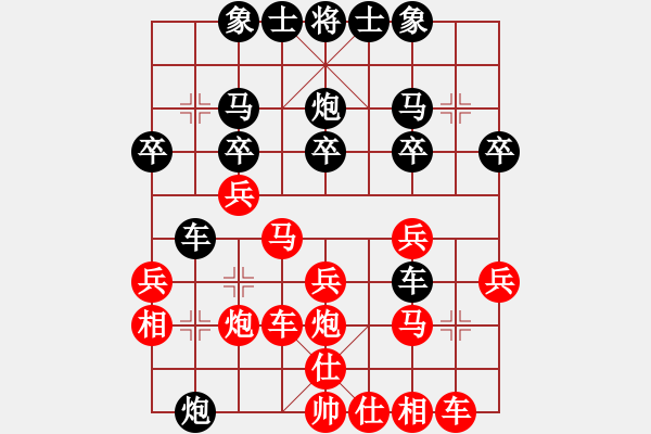 象棋棋譜圖片：天人和一 先勝 某人 - 步數(shù)：30 