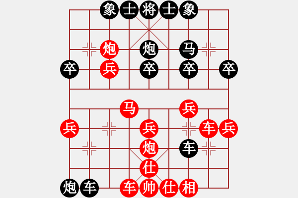 象棋棋譜圖片：天人和一 先勝 某人 - 步數(shù)：40 