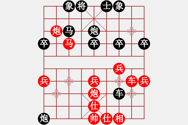 象棋棋譜圖片：天人和一 先勝 某人 - 步數(shù)：50 