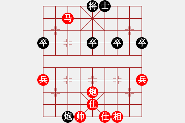 象棋棋譜圖片：天人和一 先勝 某人 - 步數(shù)：69 