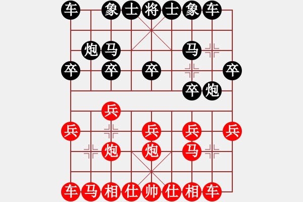 象棋棋谱图片：程龙 先胜 柳大华 - 步数：10 