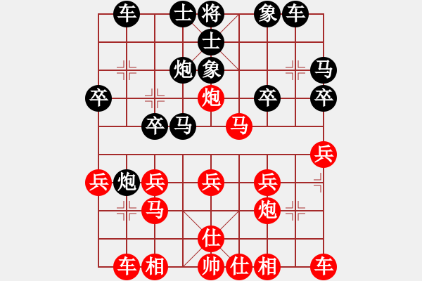 象棋棋譜圖片：測(cè)評(píng) 鵬10 - 步數(shù)：20 