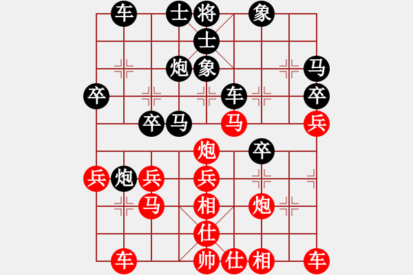 象棋棋譜圖片：測(cè)評(píng) 鵬10 - 步數(shù)：30 