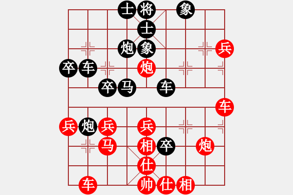 象棋棋譜圖片：測(cè)評(píng) 鵬10 - 步數(shù)：40 