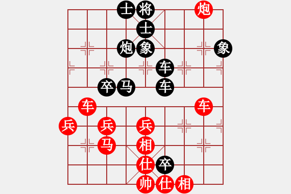 象棋棋譜圖片：測(cè)評(píng) 鵬10 - 步數(shù)：50 