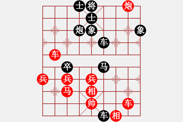 象棋棋譜圖片：測(cè)評(píng) 鵬10 - 步數(shù)：58 