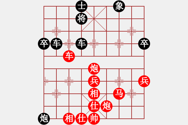 象棋棋譜圖片：謝靖 先勝 李炳賢 - 步數(shù)：50 