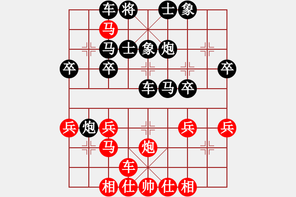 象棋棋譜圖片：橫才俊儒[292832991] -VS- 天山俠客[3163762165] （大跌眼鏡） - 步數(shù)：34 