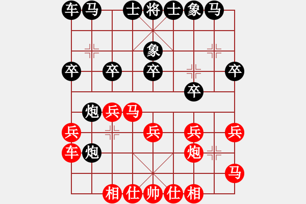 象棋棋譜圖片：4734局 A42-起馬轉(zhuǎn)邊炮對進７卒-旋風引擎24層 紅先勝 旋九專雙核-菜鳥 - 步數(shù)：20 