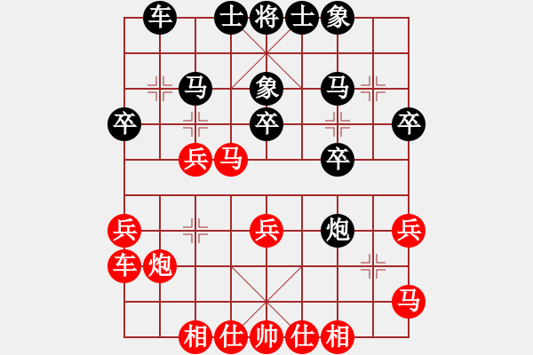 象棋棋譜圖片：4734局 A42-起馬轉(zhuǎn)邊炮對進７卒-旋風引擎24層 紅先勝 旋九專雙核-菜鳥 - 步數(shù)：30 