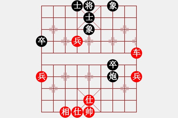 象棋棋譜圖片：4734局 A42-起馬轉(zhuǎn)邊炮對進７卒-旋風引擎24層 紅先勝 旋九專雙核-菜鳥 - 步數(shù)：60 