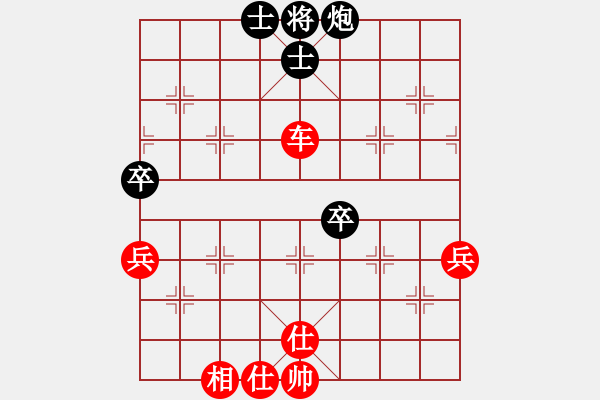 象棋棋譜圖片：4734局 A42-起馬轉(zhuǎn)邊炮對進７卒-旋風引擎24層 紅先勝 旋九專雙核-菜鳥 - 步數(shù)：70 