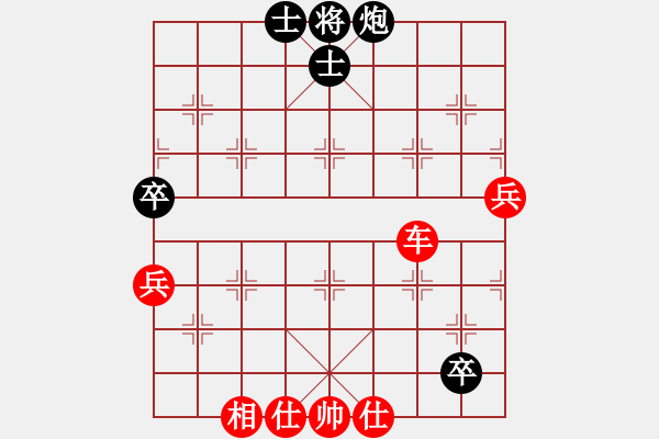 象棋棋譜圖片：4734局 A42-起馬轉(zhuǎn)邊炮對進７卒-旋風引擎24層 紅先勝 旋九專雙核-菜鳥 - 步數(shù)：80 