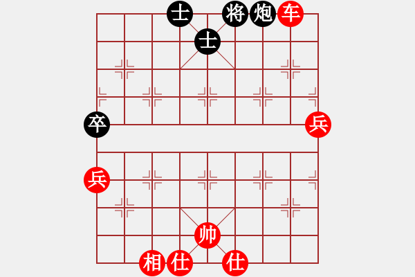 象棋棋譜圖片：4734局 A42-起馬轉(zhuǎn)邊炮對進７卒-旋風引擎24層 紅先勝 旋九專雙核-菜鳥 - 步數(shù)：90 