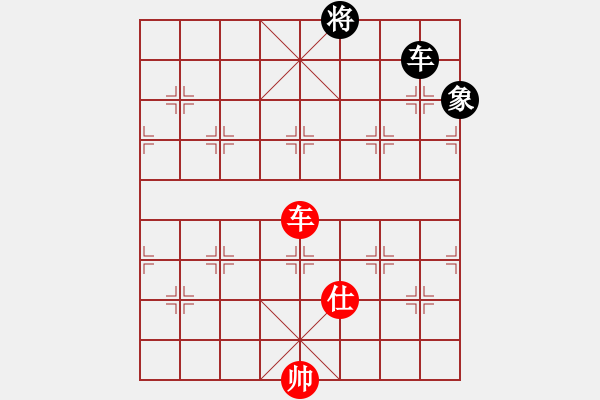 象棋棋譜圖片：對(duì)面笑殺法之八 - 步數(shù)：10 