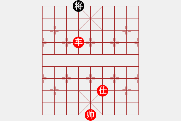 象棋棋譜圖片：對(duì)面笑殺法之八 - 步數(shù)：27 