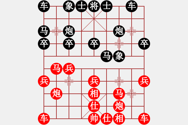 象棋棋譜圖片：湘鋼小周(日帥)-勝-巴塞羅那(月將) - 步數(shù)：20 