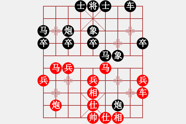 象棋棋譜圖片：湘鋼小周(日帥)-勝-巴塞羅那(月將) - 步數(shù)：30 