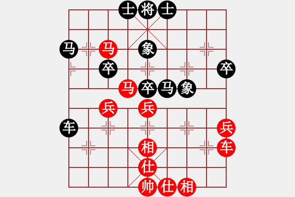 象棋棋譜圖片：湘鋼小周(日帥)-勝-巴塞羅那(月將) - 步數(shù)：40 