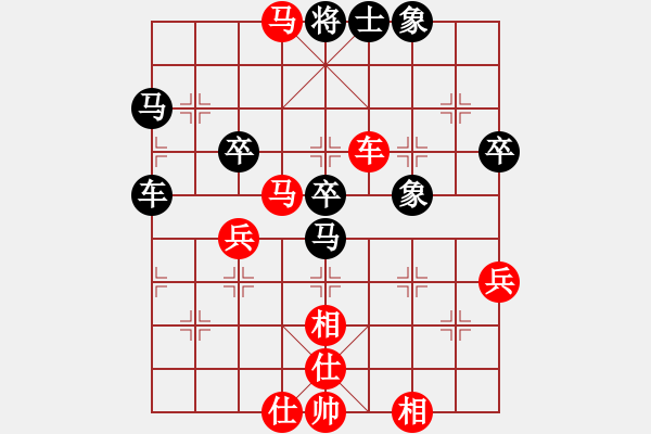 象棋棋譜圖片：湘鋼小周(日帥)-勝-巴塞羅那(月將) - 步數(shù)：50 