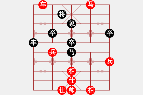 象棋棋譜圖片：湘鋼小周(日帥)-勝-巴塞羅那(月將) - 步數(shù)：60 