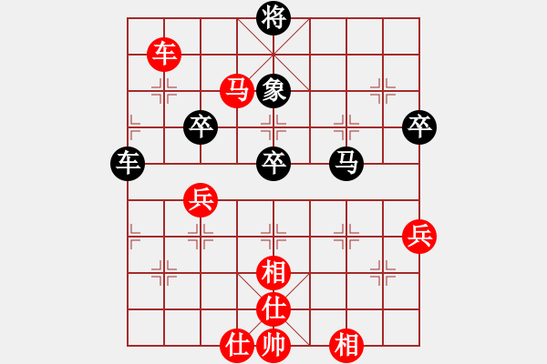 象棋棋譜圖片：湘鋼小周(日帥)-勝-巴塞羅那(月將) - 步數(shù)：67 