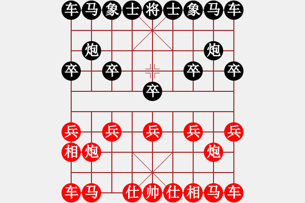 象棋棋譜圖片：傳說(shuō) - 步數(shù)：2 