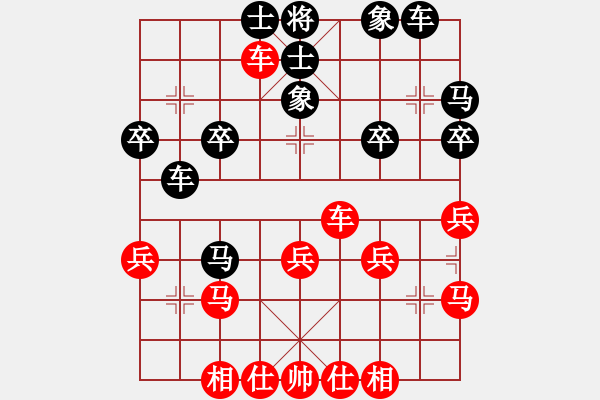 象棋棋譜圖片：橫才俊儒[紅] -VS- 冷月孤星aiq[黑] - 步數(shù)：30 