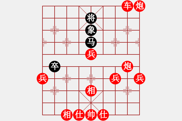 象棋棋譜圖片：棋局-2239N K - 步數(shù)：30 