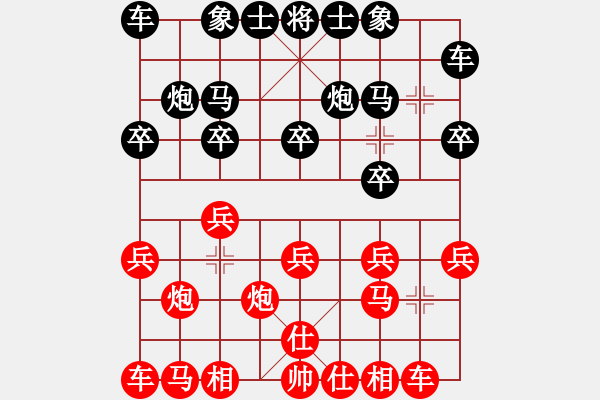 象棋棋譜圖片：後手布局2013-0716 - 步數(shù)：10 