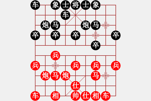 象棋棋譜圖片：後手布局2013-0716 - 步數(shù)：12 